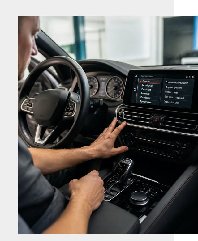 Русификация новых автомобилей в Угличе по цене 15630 р. | ФастМобиль-Глч