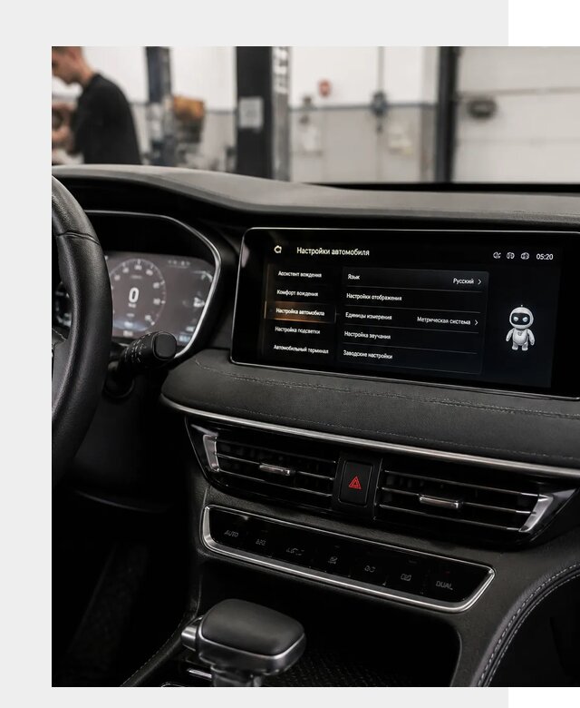Русификация Changan CS75 в Угличе по цене от 6773 р. | ФастМобиль-Глч