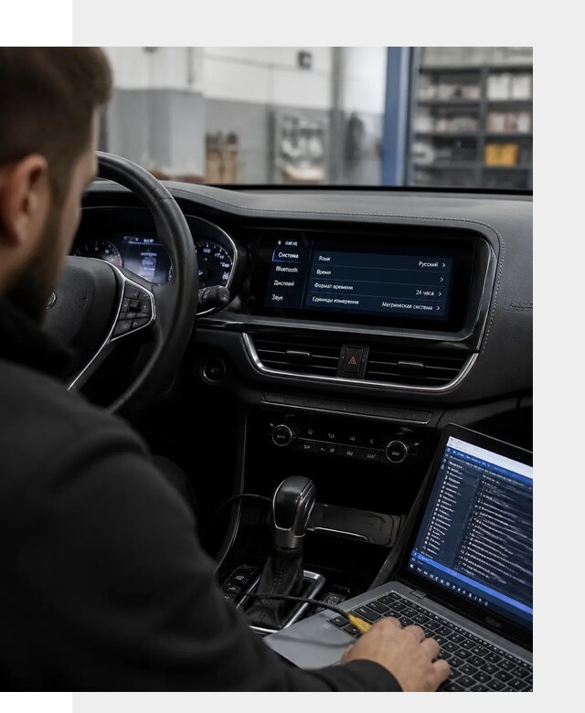 Профессиональная русификация Changan CS75 под ключ в Угличе